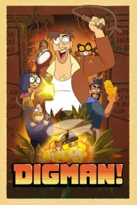 Дигман!  бесплатно