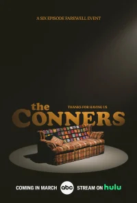 Коннеры бесплатно