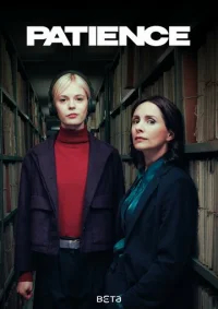 Пейшенс  бесплатно